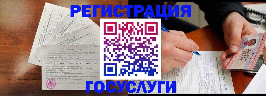 найти адрес прописки в Нижнем Новгороде