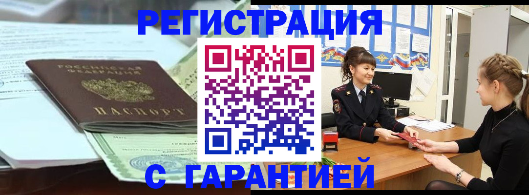регистрация для дет. сада в Нижнем Новгороде