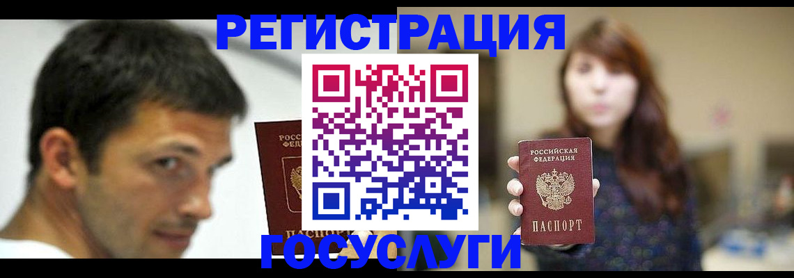 прописка для военкомата в Нижнем Новгороде